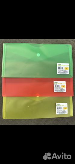 Папка - конверт с кнопкой 250 на 135 мм