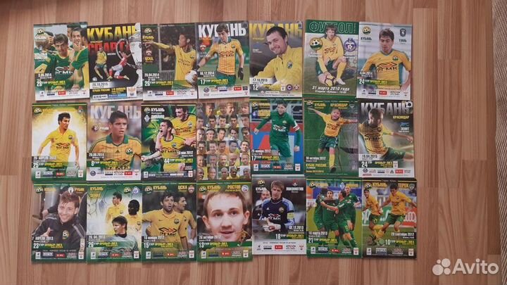 Футбольные программки Кубань, Краснодар и др