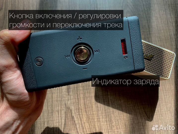 Колонка Marshall Emberton (новая + гарантия)