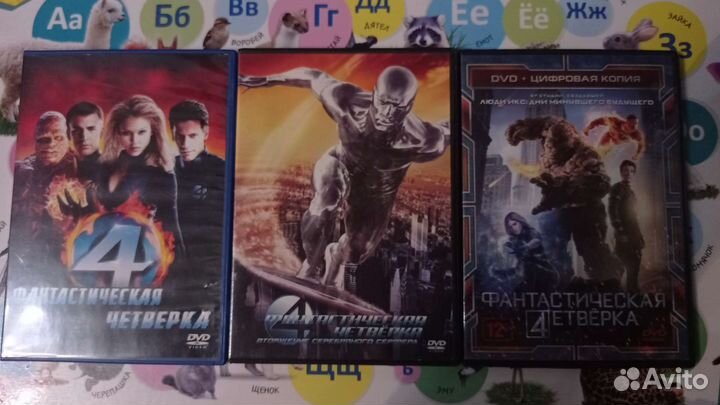 Двд диски с фантастикой