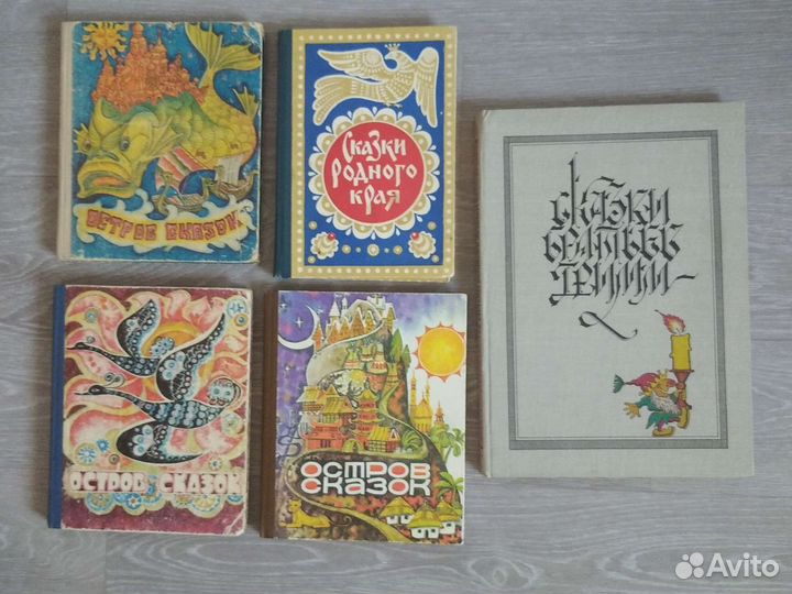 Остров сказок,сказки братьев Гримм