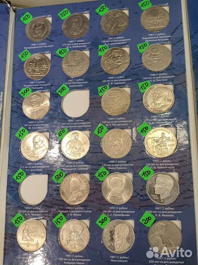 Юбилейные монеты СССР. 1р, 3р, 5р