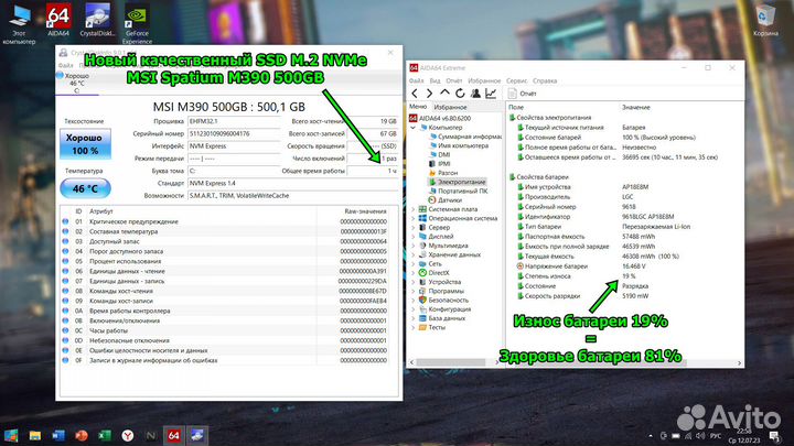 RTX 3060/Acer Nitro 5/IPS 144Hz/игровой