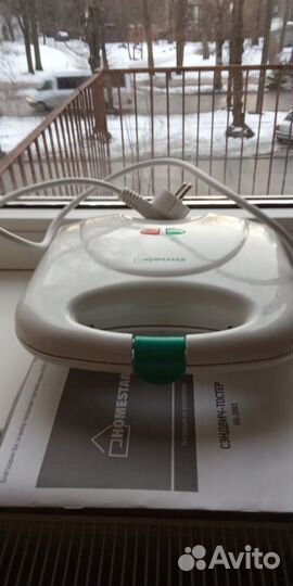 Сендвич-тостер