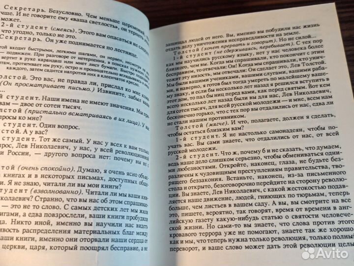 С. Цвейг Собрание сочинений т2,3,4,5,6,7,9,10