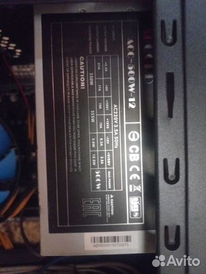 Системный блок