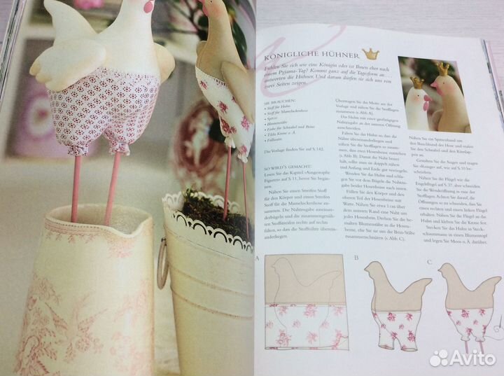 Книга Тильда Tone Finnanger 