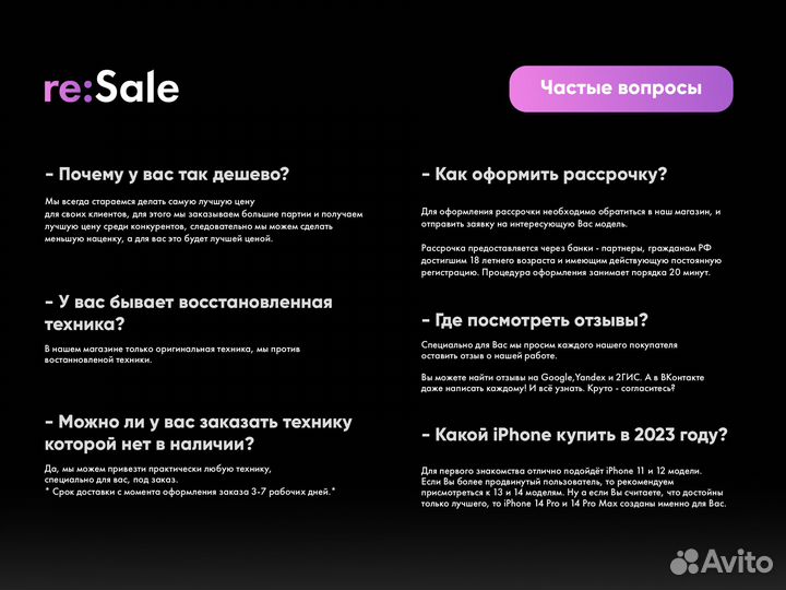 Чехол на iPhone