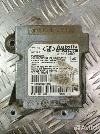 Блок AirBag Ваз Приора