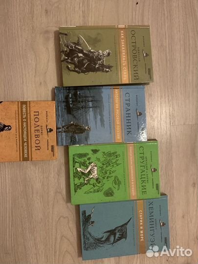 Книги классика