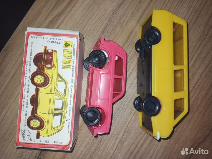 Игрушки СССР машинки