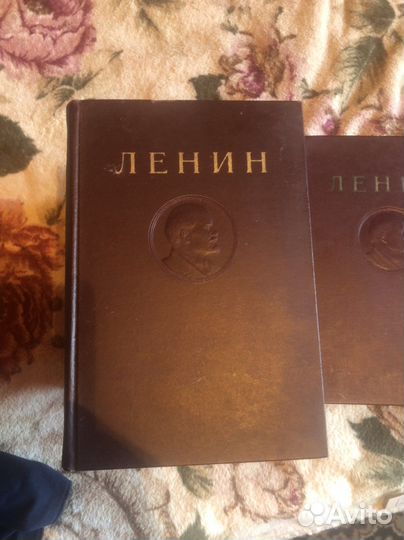 Ленин собрание сочинений 1946 год