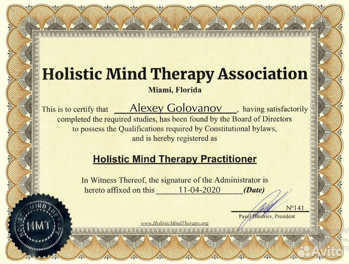 Психолог, работаю с подсознанием