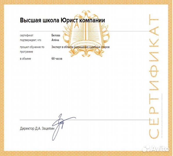 Юридические услуги. Регистрации. Лицензии. Суды