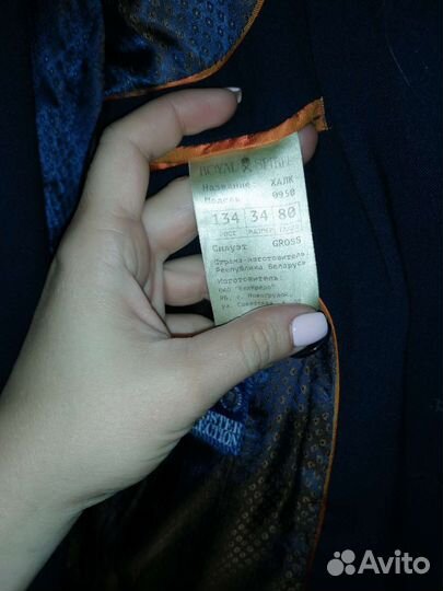 Школьный костюм для мальчика 134