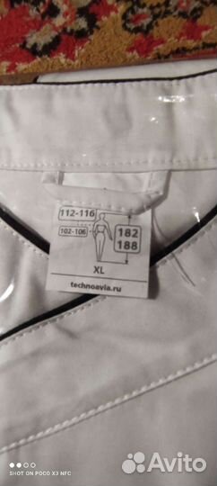 Китель поварской 54р