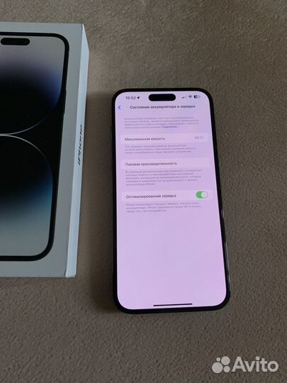 iPhone 14 Pro Max, 256 ГБ