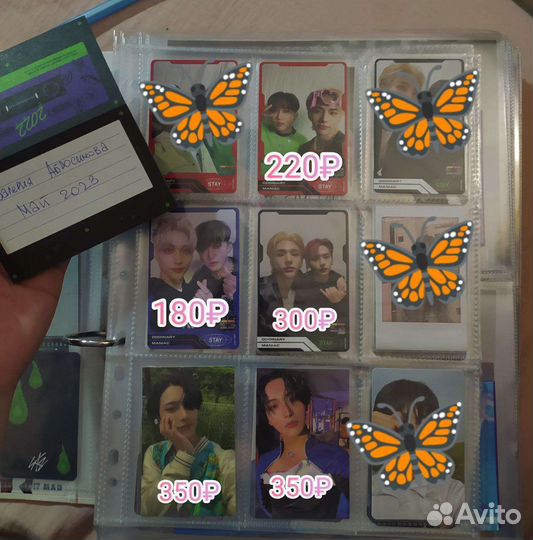 Карты stray kids