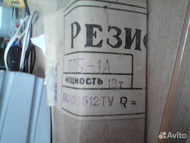 Ппб-1а 1кОм 1 вт, ппб -3А 220 ом