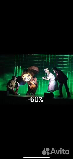 Билеты на переполох шоу Чебурашка 1/3