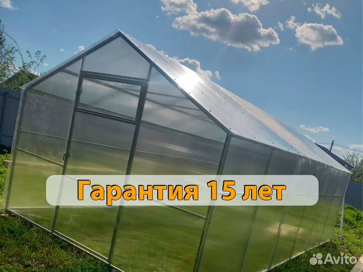 Теплица 6 на 3