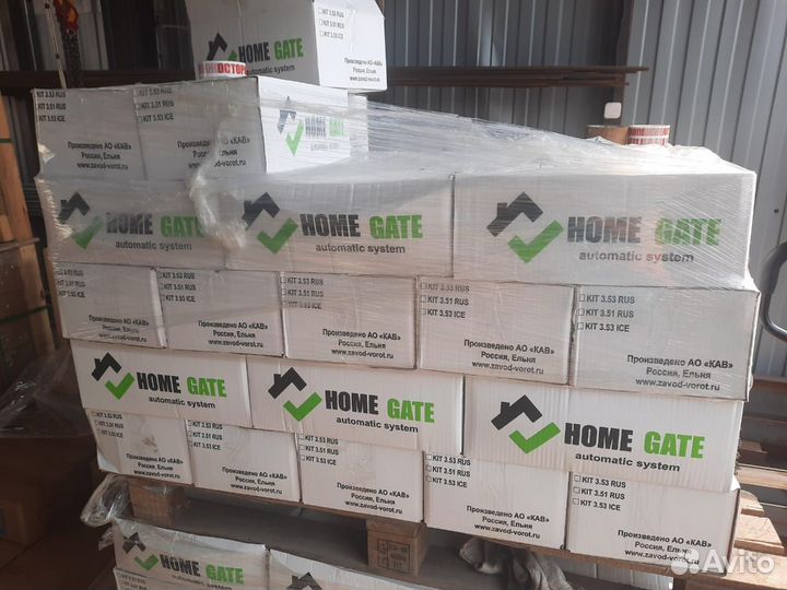 Комплект для откатных ворот Кав10 без площадок