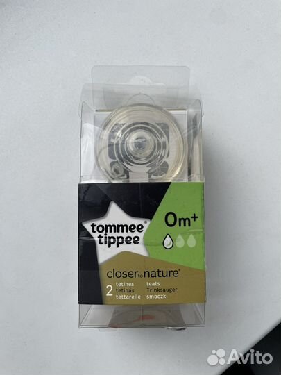 Соски для бутылочек