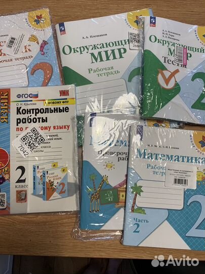 Рабочая тетрадь 2 класс