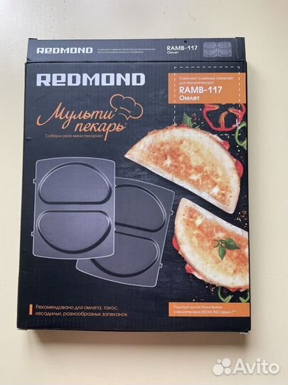 Съемная панель для мультипекаря ramb-117