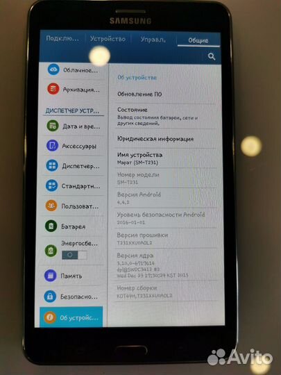 Samsung galaxy tab 4