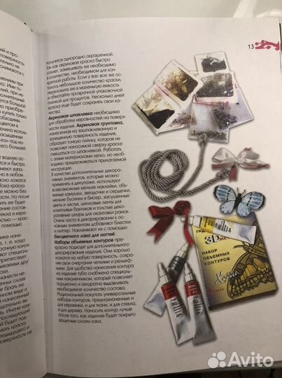 Книга-отличный подарок