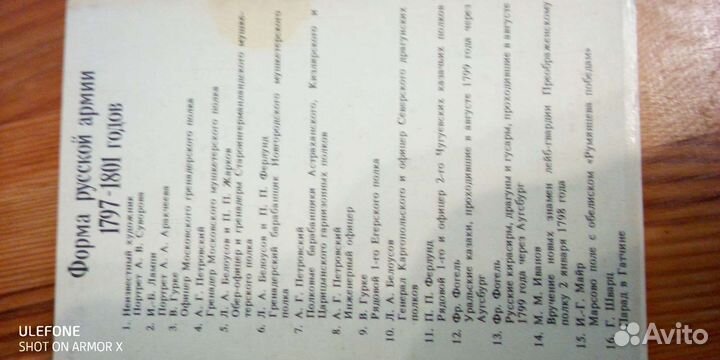 Набор открыток 