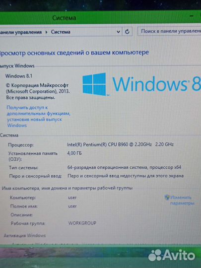 Ноутбук DNS 2 ядра 2.2Ghz/4Гб озу