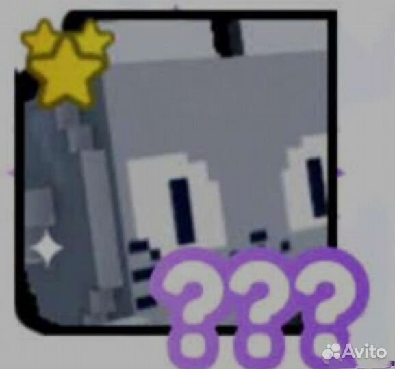 Хуг Пиксель Кот / Huge Pixel Cat Pet Simulator X