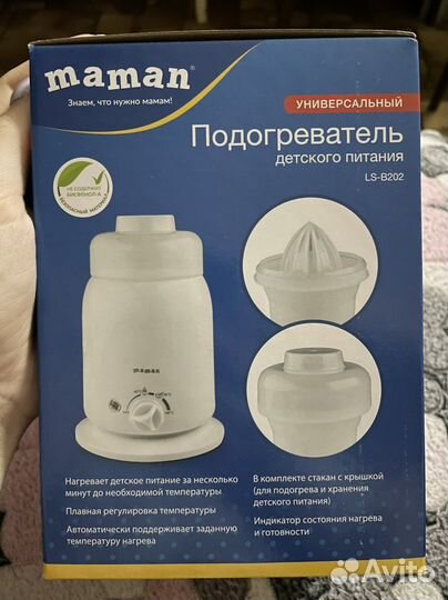 Подогреватель для бутылочек maman