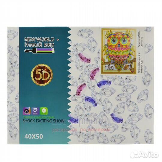 Алмазная мозаика 40x50 Красивый орлан на фоне