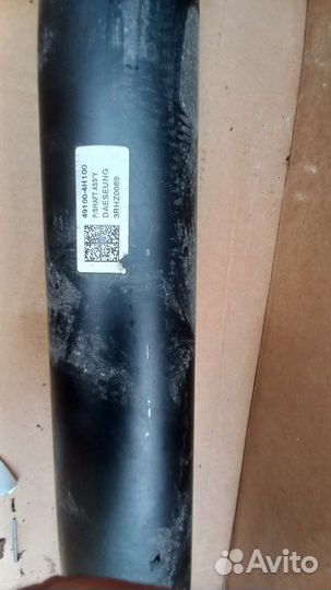 Карданный вал Grand Starex 2007