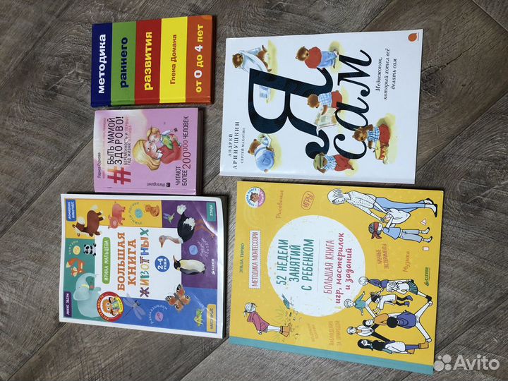 Книги для детей