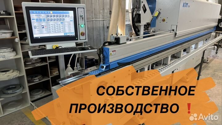 Контрактное мебельное производство