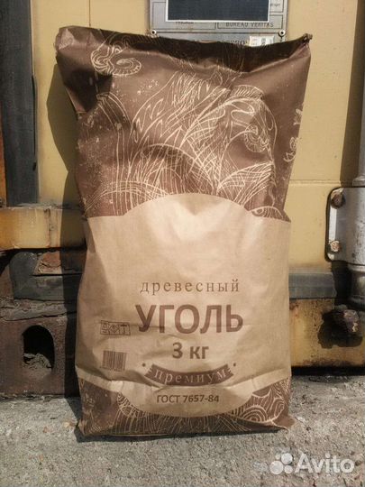 Древесный уголь