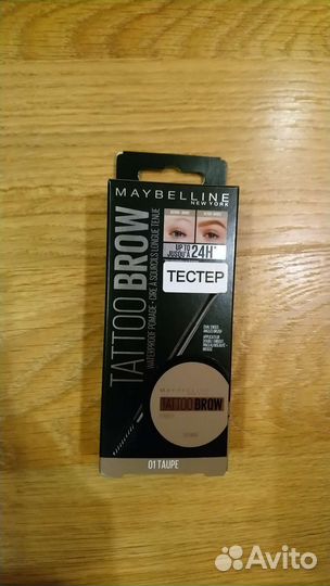 Косметика Мейбеллин, Лореаль