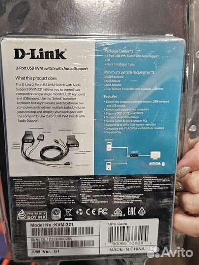 D link kvm 221