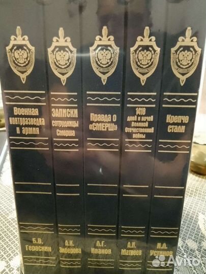 Пять книг Департамент военной контрразведки