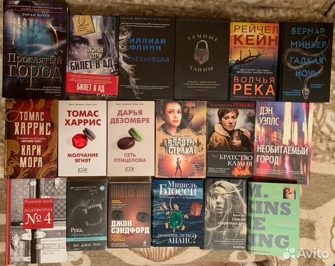 Книги художественная литература