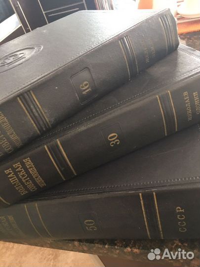 Большая советская энциклопедия 51 том 2 е издание