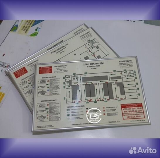 План эвакуации в соответствии с гост