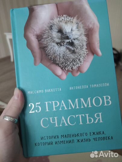 Продам книги
