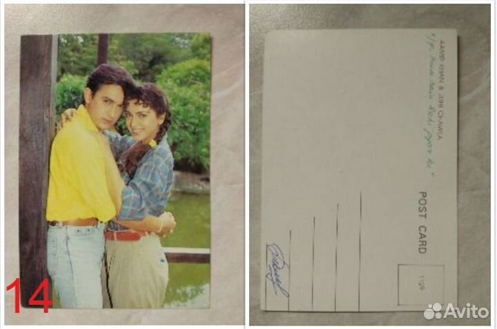 Открытки с индийскими актерами