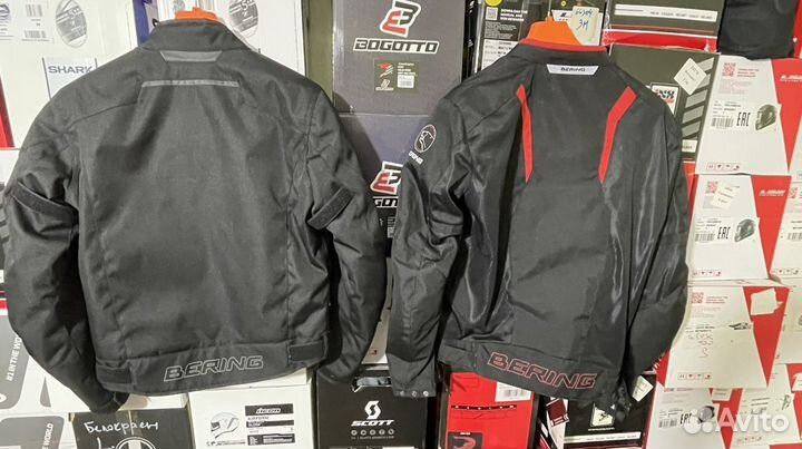 Куртка для мотоцикла bering