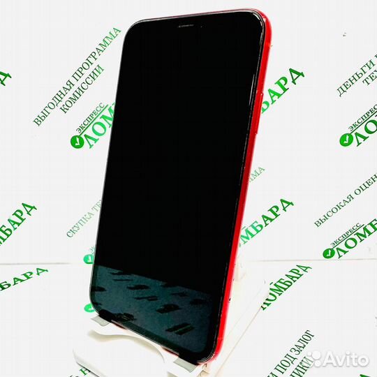 iPhone Xr, 128 ГБ